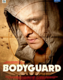Bodyguard (2011) Online Subtitrat (/)