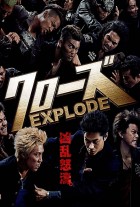 Crows Explode (Kurôzu Explode) (2014) Online Subtitrat (/)